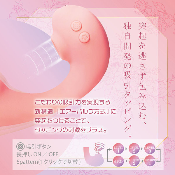 オルガスターDeep（ディープ） コーラルピンク（V2300）の商品画像 6