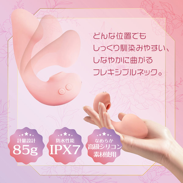 オルガスターDeep（ディープ） コーラルピンク（V2300）の商品画像 7