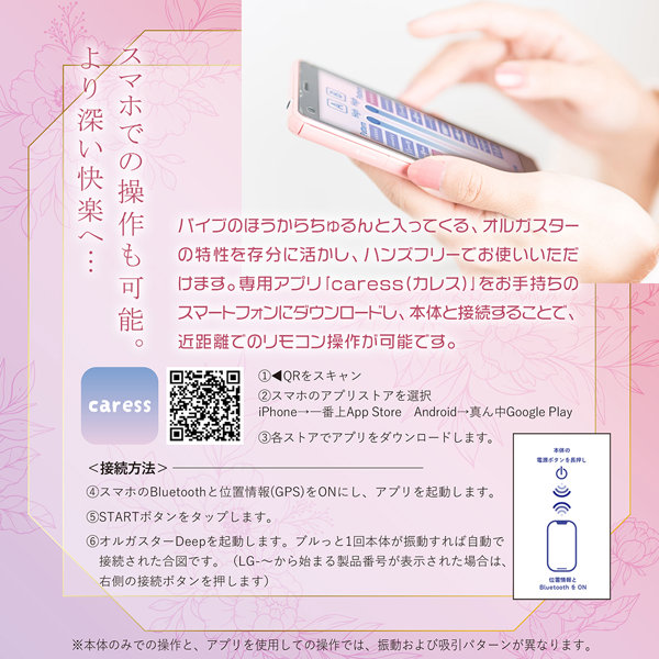 オルガスターDeep（ディープ） コーラルピンク（V2300）の商品画像 8