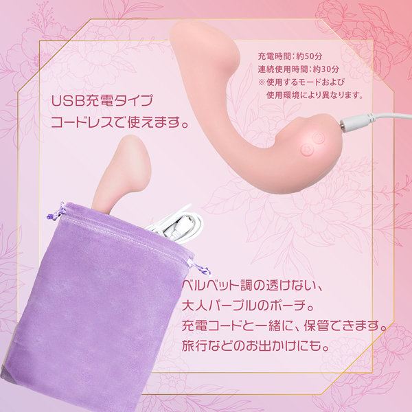 オルガスターDeep（ディープ） コーラルピンク（V2300）の商品画像 9