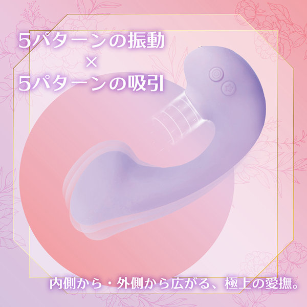 オルガスターDeep（ディープ） ラベンダー（V2301） 画像3