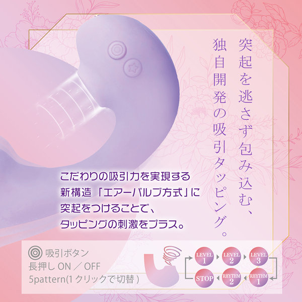オルガスターDeep（ディープ） ラベンダー（V2301） 画像5