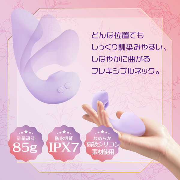 オルガスターDeep（ディープ） ラベンダー（V2301） 画像6