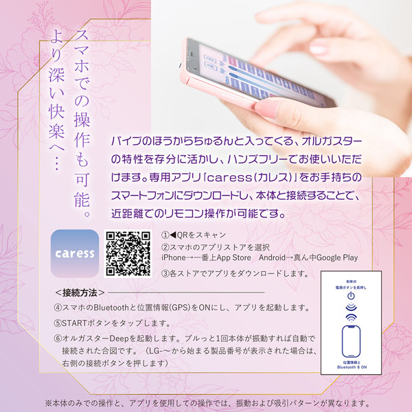 オルガスターDeep（ディープ） ラベンダー（V2301） 画像7