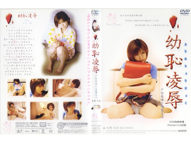 FTD003