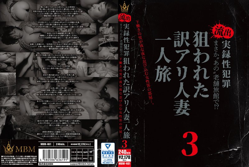 film thumbnail