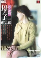 RSD033