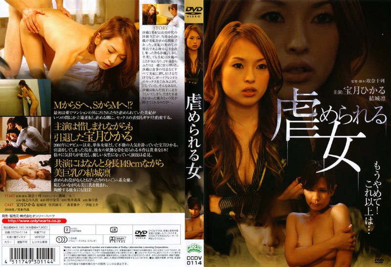film thumbnail