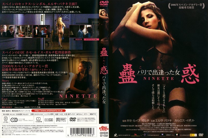 film thumbnail