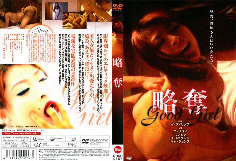 film thumbnail
