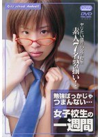 CD6001