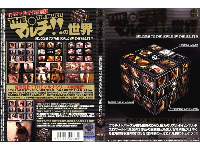 PTD004