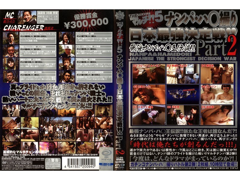 PTD007