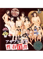 OFDV03