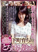CNSD009