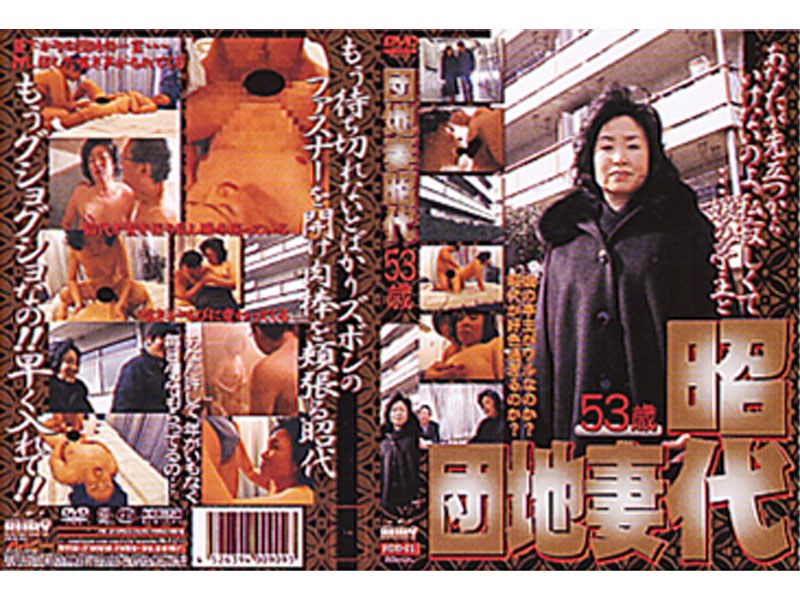 HDD01