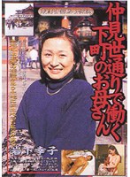 IMRD06