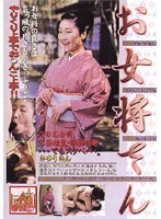 TKD11