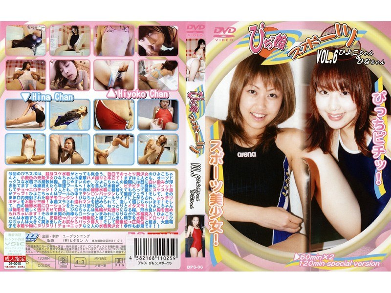 DPS06