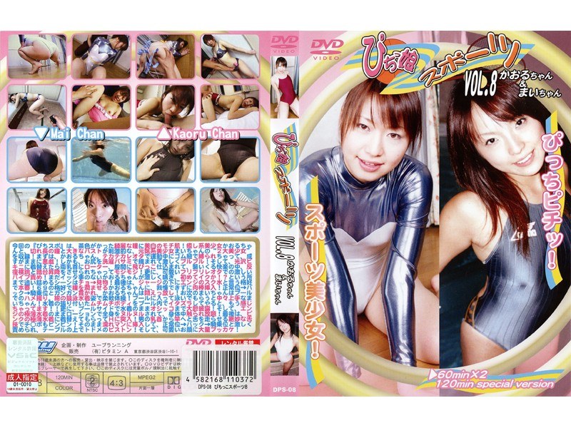DPS08