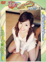 DPSV01