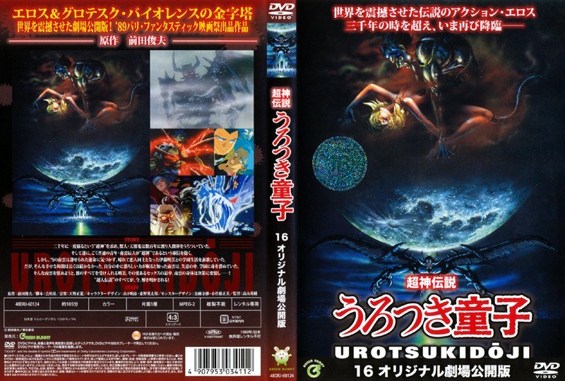 film thumbnail