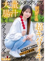 パッケージ画像