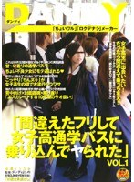 RDANDY018
