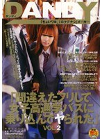 RDANDY030