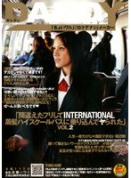 「間違えたフリしてINTERNATIONAL黒髪ハイスクールバスに乗り込んでヤられた」 VOL.2