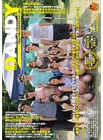 RDANDY438