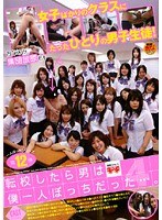 RFSET149