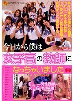 RFSET164