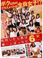 RFSET186