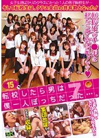 RFSET205