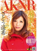 RFSET346
