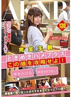 RFSET557