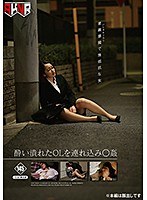 RFSET843