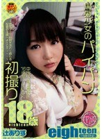 RHD034