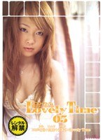 Lovely Time 05