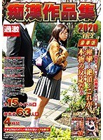 RMXT022B