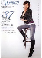 RWTK024
