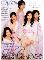 RWTK045