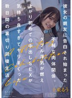 START026