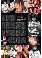 RHFD044