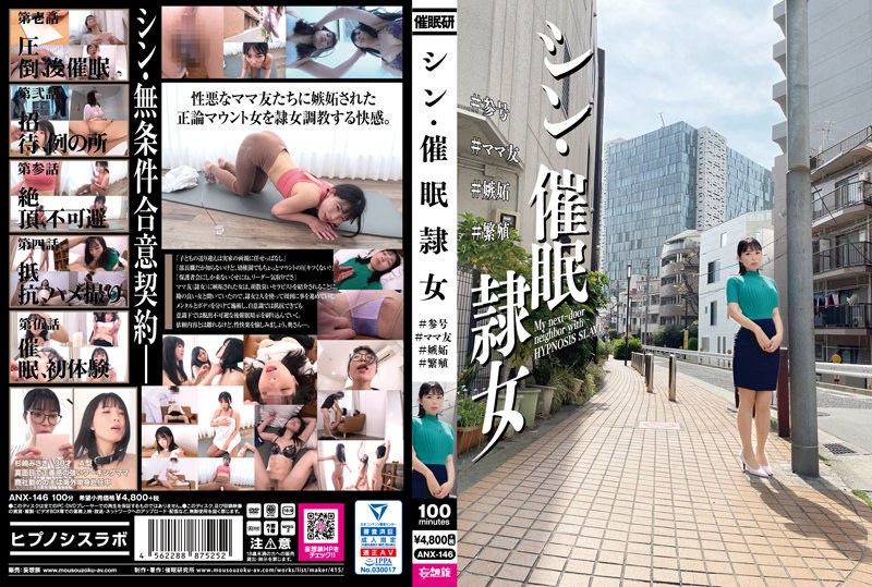 film thumbnail