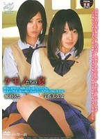 2APAR045