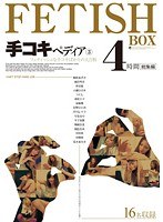 2ASFB021