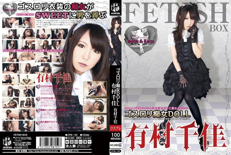 2ATFB159