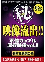 2AVM003